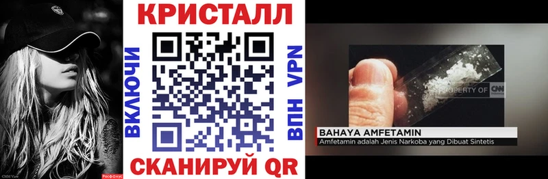 дарнет шоп  Курск  hydra ССЫЛКА  Амфетамин 98% 