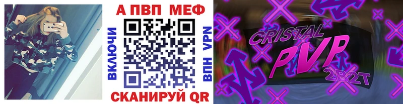 A-PVP СК  Курск 