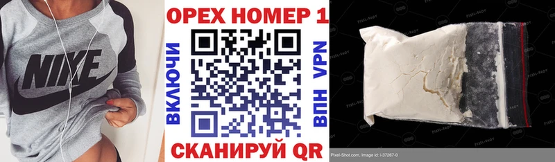 KRAKEN ссылки  купить наркоту  Курск  КОКАИН Fish Scale 