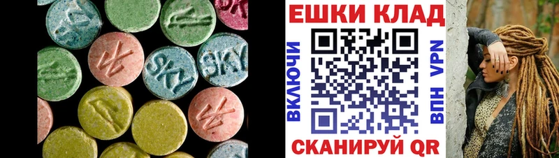 Экстази MDMA  Курск 