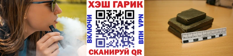 ГАШ хэш  закладки  Курск 