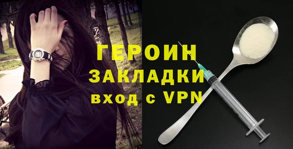 мескалин Верхнеуральск