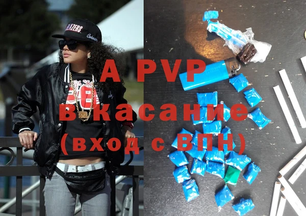 ALPHA PVP Верея