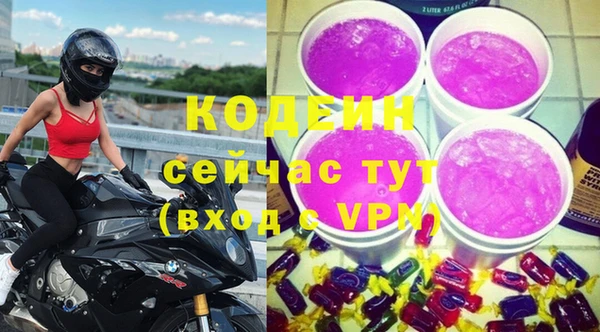 ГАЛЛЮЦИНОГЕННЫЕ ГРИБЫ Верхний Тагил
