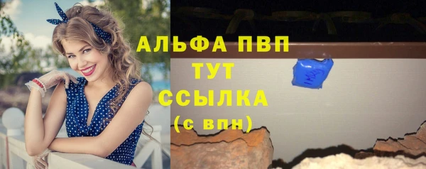 ALPHA PVP Верея