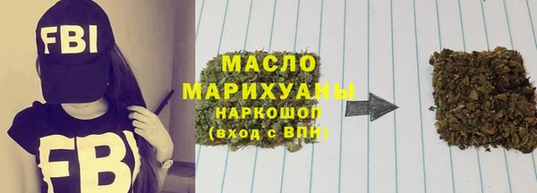 мескалин Верхнеуральск