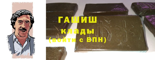 ГАЛЛЮЦИНОГЕННЫЕ ГРИБЫ Верхний Тагил
