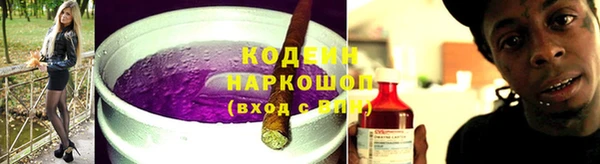 ALPHA PVP Верея