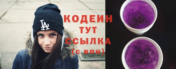 мескалин Верхнеуральск