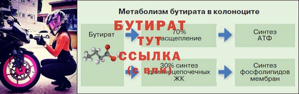 мескалин Верхнеуральск