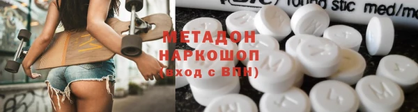 мескалин Верхнеуральск