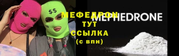 мескалин Верхнеуральск