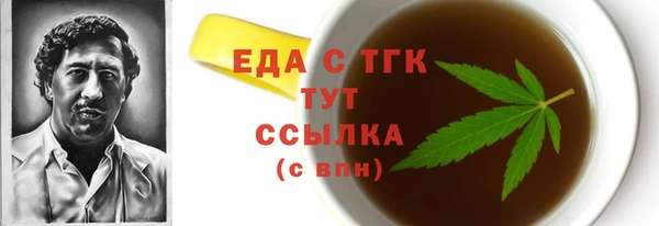 ALPHA PVP Верея