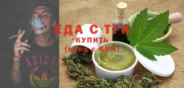 ALPHA PVP Верея