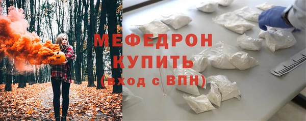 мескалин Верхнеуральск