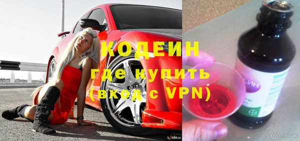 ГАЛЛЮЦИНОГЕННЫЕ ГРИБЫ Верхний Тагил