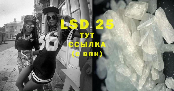 мескалин Верхнеуральск