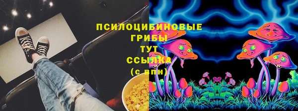 мескалин Верхнеуральск