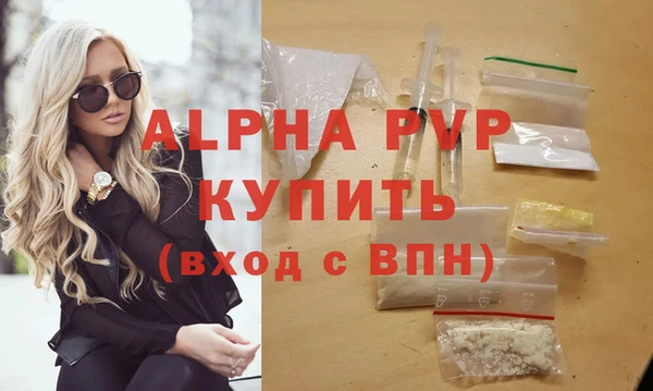 ALPHA PVP Верея