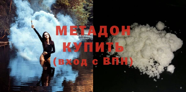 ALPHA PVP Верея