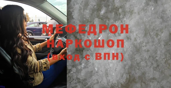 ГАЛЛЮЦИНОГЕННЫЕ ГРИБЫ Верхний Тагил