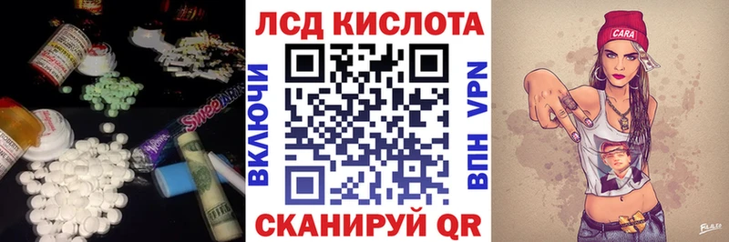 ЛСД экстази ecstasy Курск