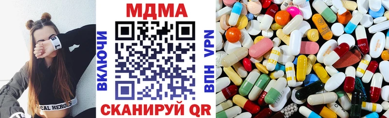 MDMA кристаллы мега ссылки Курск сколько стоит