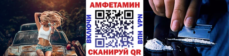 купить закладку  Курск  Первитин мет 