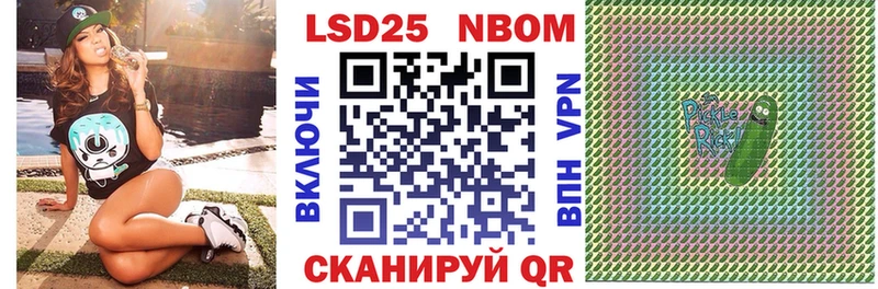 Марки NBOMe 1,5мг  дарнет шоп  Курск 