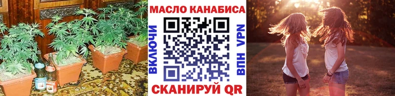 ТГК гашишное масло  Курск 